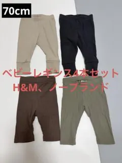 K.K様 リクエスト 2点 まとめ商品