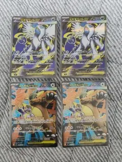 ポケカ　メガアブソルex　SR　メガガルーラex　SR　セット販売