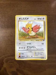 2026年最新】ポケモンカード旧 オークションの人気アイテム - メルカリ