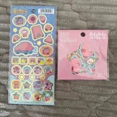 カービィ キャラクターシールセット
