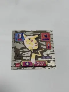 2026年最新】ポケモンシール烈伝の人気アイテム - メルカリ