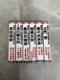 2026年最新】浪曲名人選の人気アイテム - メルカリ