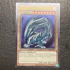 2026年最新】eu版 青眼の白龍の人気アイテム - メルカリ