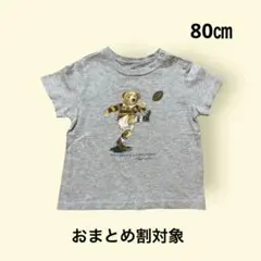 【Ralph Lauren】ポロベアTシャツ　グレー　80㎝