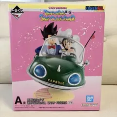 【未開封】一番くじ ドラゴンボール A賞 孫悟空 チチ フィギュア