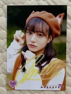 私立恵比寿中学 えびちゅう 生写真 仲村悠菜 生誕 - メルカリ