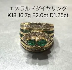 2026年最新】エメラルド リング k18の人気アイテム - メルカリ