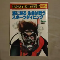 2025年最新】鎌倉書房 スポーツノートの人気アイテム - メルカリ