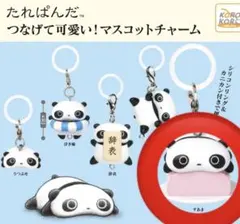 たれぱんだ めじるしアクセサリー ガチャ 3つセット - メルカリ