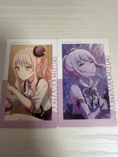 プロセカ 暁山瑞希 epick card エピカ