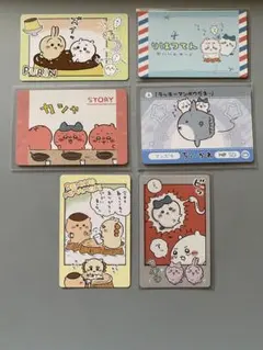 ちいかわ スナップマイド コレクションカードグミ バラエティカード 6枚