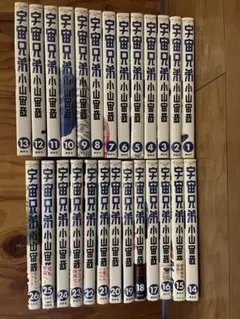 宇宙兄弟 1〜27巻＋32巻 計28冊セット 小山宙哉 モーニングKC - メルカリ