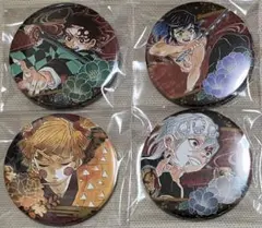 【最終値下げ】鬼滅の刃 コレクション 缶バッジ