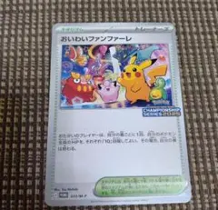 m25935458402_1.jpg?1769461711