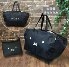 ミッフィー 防水 大容量 折りたたみ フレンドリー 巾着保温・保冷エコバッグ