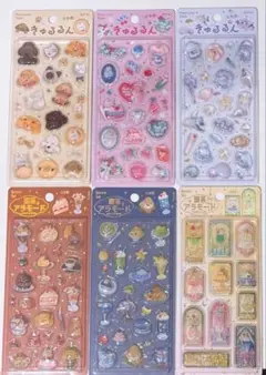 正規品　きゅるるんシール　喫茶アラモード　BGM 文具女子博　6種類セット　匿名