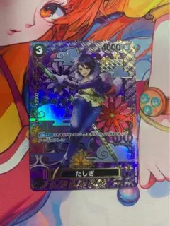 2026年最新】たしぎ パラレルの人気アイテム - メルカリ