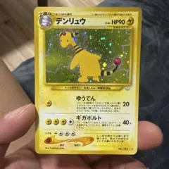 2026年最新】エラーカード ポケモンの人気アイテム - メルカリ