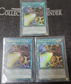 遊戯王 ウルトラ 超電導波サンダーフォース 未使用 オシリスの天空竜