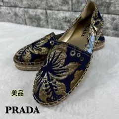 美品 PRADA プラダ フローラル エスパドリーユ シューズ ネイビー