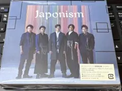 2026年最新】嵐 japonism 初回限定盤の人気アイテム - メルカリ