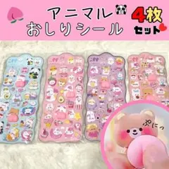 M i様 リクエスト 7点 まとめ商品