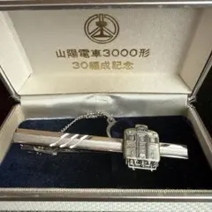 山陽電車 3000形 ネクタイピン No.272 - メルカリ