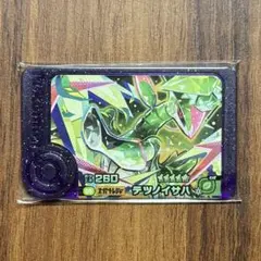 ポケモンフレンダ テツノイサハ