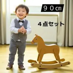 90 男の子 フォーマル スーツ 4点 セット グレー 入園式 卒園式 結婚式