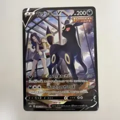 2026年最新】ブラッキーv csrの人気アイテム - メルカリ