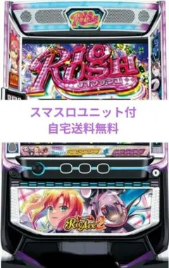 2026年最新】スマスロユニットの人気アイテム - メルカリ