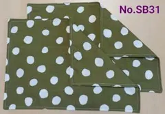 Item thumbnail for item 188d0baa-84af-46d6-b77c-fbc8fcaffcfb