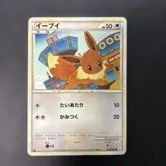ポケモンカード イーブイ L2 よみがえる伝説 058/080 5n2 - メルカリ