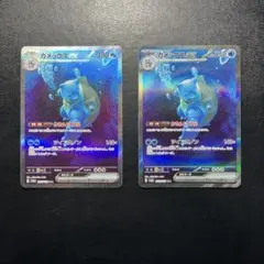 2枚セット カメックスex SAR ポケモンカード151 202/165