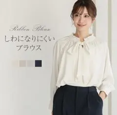 卒入学式　ボウタイブラウス　サックス