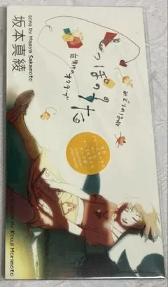 Item thumbnail for item 950f6435-2e35-4a32-96ce-841cebd0659c