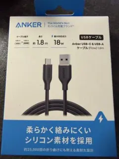 Anker USB-C & USB-A ケーブル 1.8m 18W