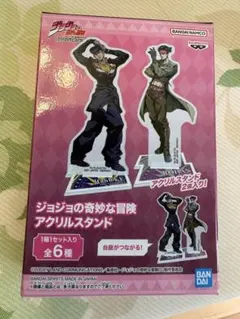 2026年最新】フィギュア ジョジョの奇妙な冒険の人気アイテム - メルカリ