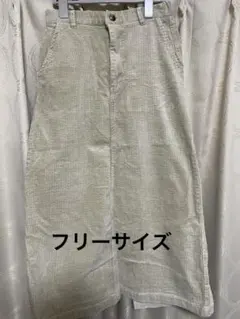 コーデュロイロングスカート ベージュ　Fサイズ
