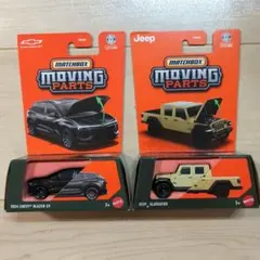 マッチボックス ムービングパーツ ブレイザー EV ＆ ジープ グラディエーターのサムネイル