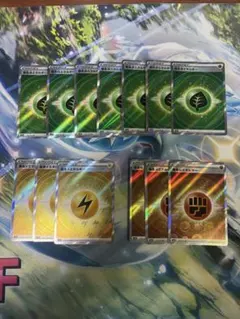 ポケモンカード エネルギーsr 13枚まとめ売り