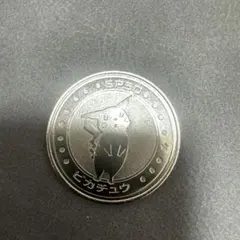 人気‼️ ポケモンバトルコイン　ピカチュウ　1枚