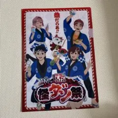 ダンダダン　クリアファイル　非売品