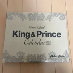 King & Prince 2023-2024 カレンダー