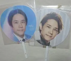 五関晃一君 うちわ 2枚セット
