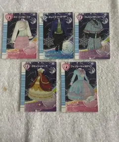 オシャレ魔女ラブandベリー 2007年冬 ルミネver.5枚セット