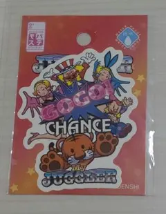 楽天市場】沖ドキの通販 沖ドキ！ ハイビスカス タオルケット 南野カナ