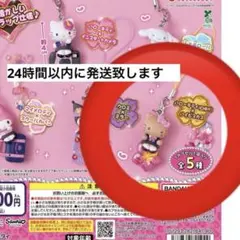 サンリオキャラクターズ 平成 ギャルチャーム 日焼けキティ