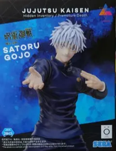 五条悟 フィギュア 呪術廻戦