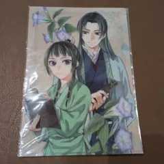薬屋のひとりごと クリアファイル ビッグガンガン 3月号 付録 特典